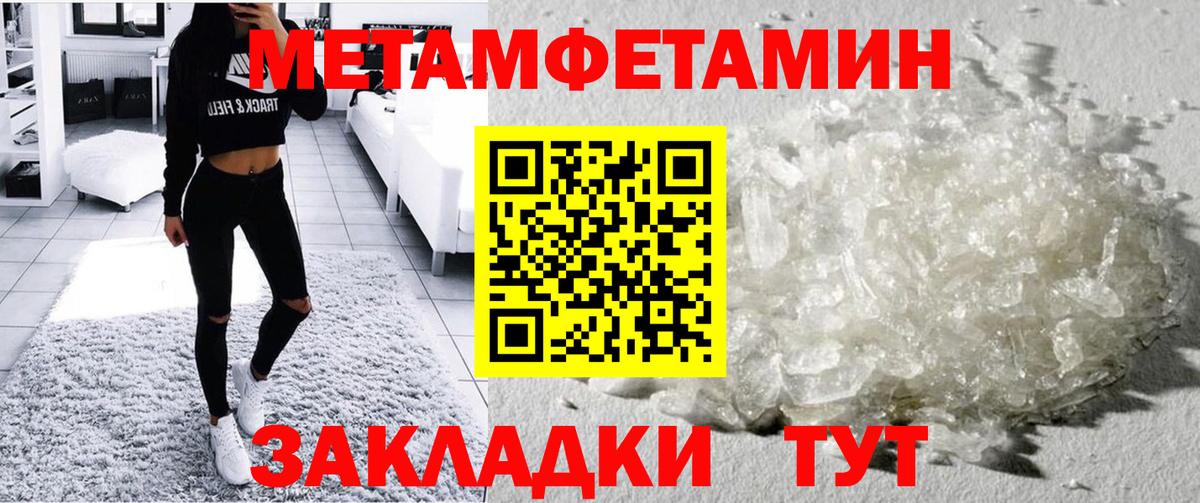 Амфетамин  Амфетамин Premium  Вход с VPN  Урюпинск 