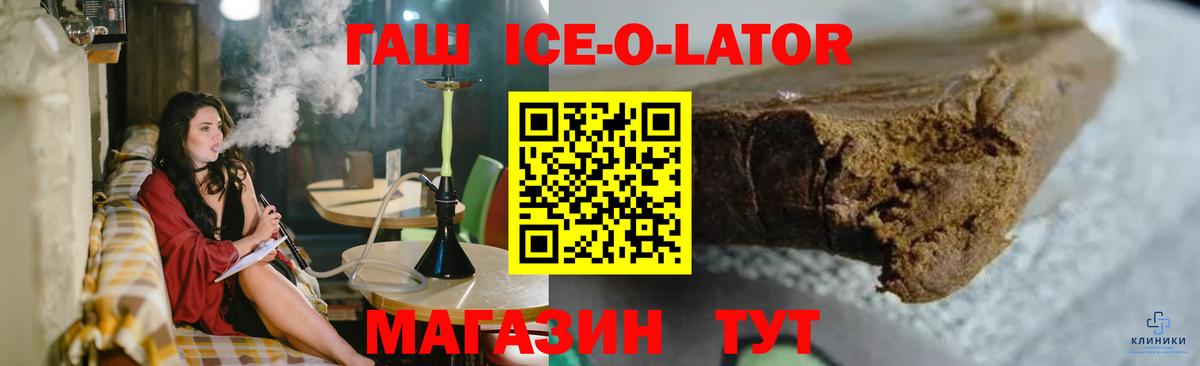 Гашиш Premium Урюпинск