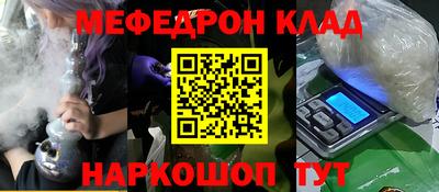 а пвп мука Малоярославец