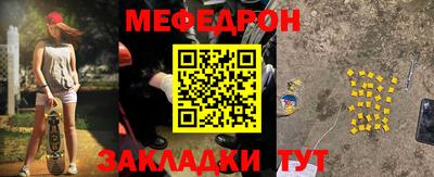 а пвп мука Малоярославец