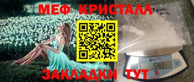 а пвп мука Малоярославец