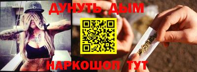 каннабис Мариинск
