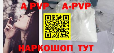каннабис Мариинск