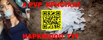 каннабис Мариинск
