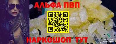 каннабис Мариинск