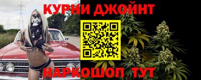 каннабис Мариинск