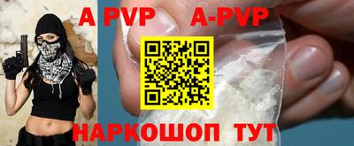 каннабис Мариинск