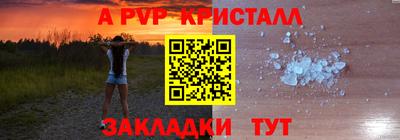 каннабис Мариинск