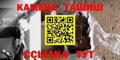 каннабис Мариинск