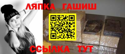 сатива Малгобек
