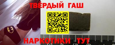 каннабис Мариинск