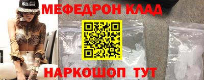 а пвп мука Малоярославец
