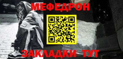 каннабис Мариинск