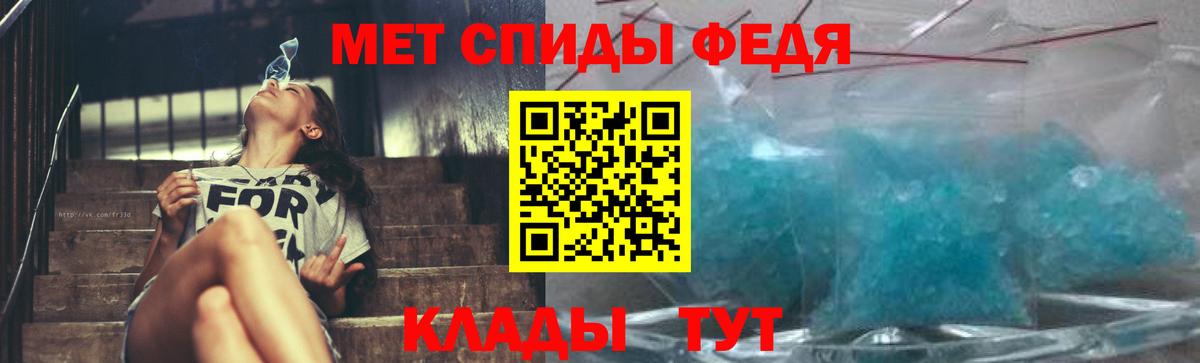 Урюпинск  МЕТАМФЕТАМИН винт  Вход с VPN  МЕТАМФЕТАМИН винт 