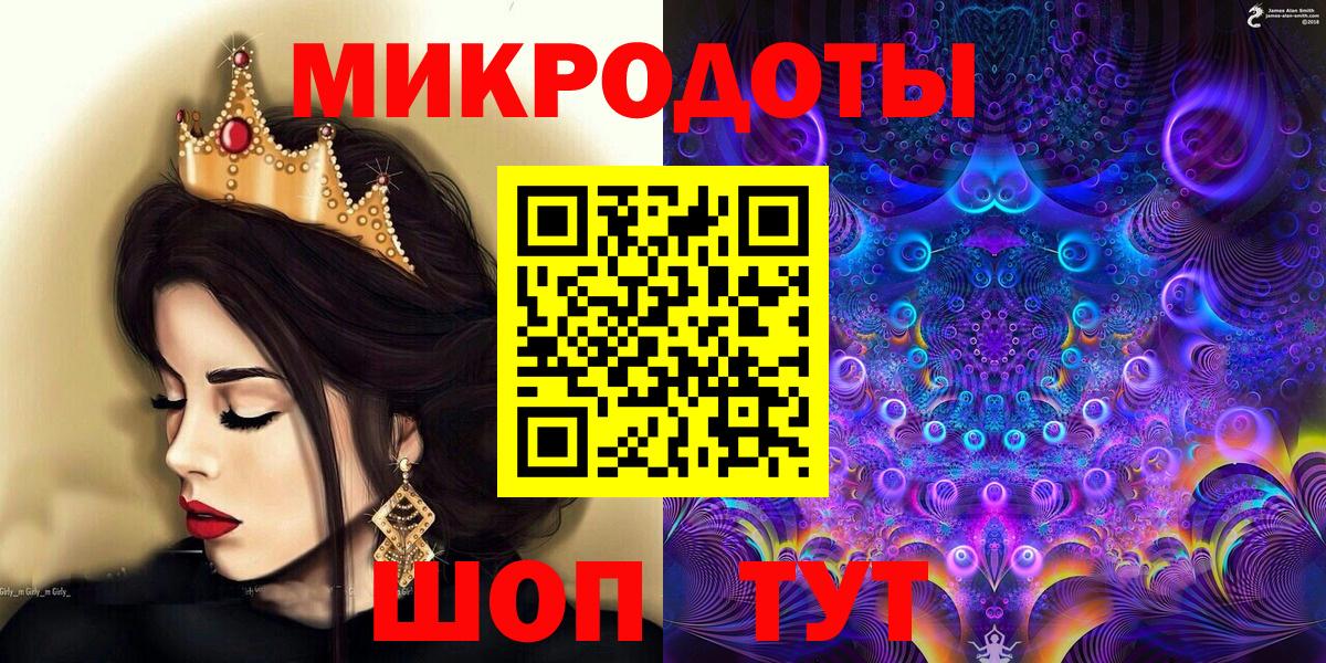 Урюпинск  Галлюциногенные грибы Psilocybe  Галлюциногенные грибы мицелий  наркошоп  Вход с VPN 