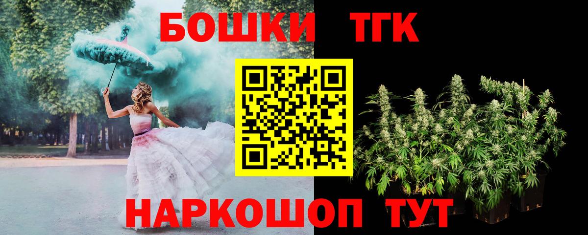 Каннабис MAZAR Урюпинск