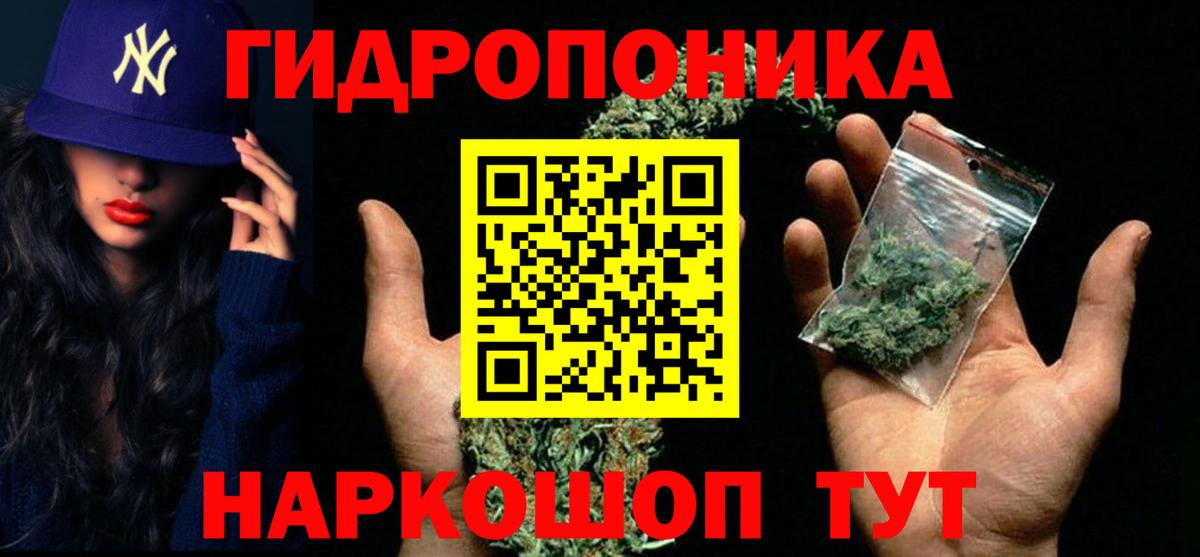 Бошки Шишки White Widow  Вход с VPN  Марихуана индика  Марихуана индика  Урюпинск 